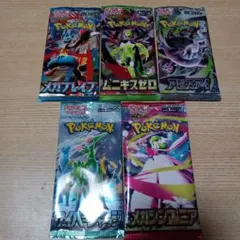 値下げ 遊戯王 新品未開封 3P レジェンダリーモンスターズパック