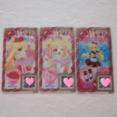 アイプリバース　3枚セット