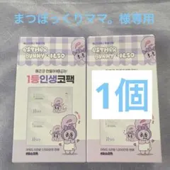 ilso イルソ ナチュラルマイルドクリアノーズパック エスターバニー1個