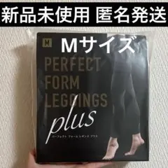新品未使用】LAVA パーフェクトフォームレギンス Mサイズ ブラック