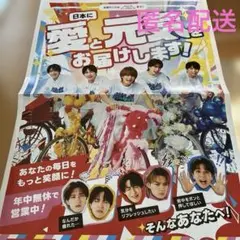M!LK チラシ MILK ミルク 新聞 折り込み