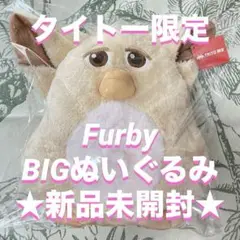 【未開封】シェルビー　ファービー　のお友だち Furby ファービー | ROBOTROBOT