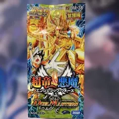 デュエマ DM-36 覚醒編 サイキックショック 未開封パック - メルカリ