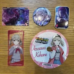 プロセカ　小豆沢こはね　グッズセット