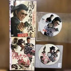 DVD 傷だらけの侠達 2本セット 小沢仁志のサムネイル