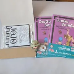 ジョジョの奇妙な冒険 スターダストクルセイダース グッズセット