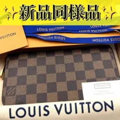 ルイヴィトン ジッピーウォレット ダミエ エベヌ ラウンドファスナー 長財布