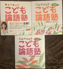 ひよこ様 リクエスト 4点 まとめ商品