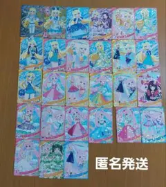 ひみつのアイプリ みつき ひまり まとめ売り スペシャル 星4