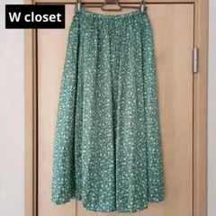 【美品✨️】w closet♡花柄緑色フレアロングスカートのサムネイル