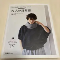 etm様 リクエスト 2点 まとめ商品