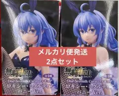 無職転生Ⅱ One-Seventh Caratフィギュア ロキシー 2個セット