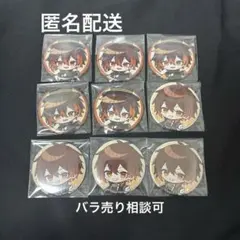 しゃけみー 缶バッジ CleeNoah クレノア