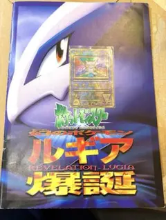 2026年最新】ポケモン パンフレット 映画の人気アイテム - メルカリ