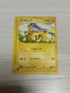 ポケモンカード ピカチュウ ○ 第1弾基本拡張パック 016/128 - メルカリ