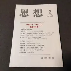 ミシェル様 リクエスト 5点 まとめ商品