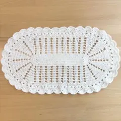 ハンドメイド ドイリー 楕円形 テーブルセンター　 編み物　インテリア