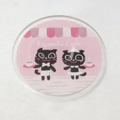 キヨ くじ G賞 キヨ猫アクリルバッジ 5種コンプリート おまけ付き