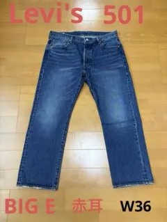 2025年最新】150周年 リーバイスの人気アイテム - メルカリ