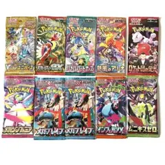 C ポケモンカード 未開封パック 最新含む 10パック VSTARユニバース 等