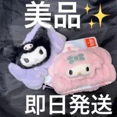 サンリオキャラクターズ＊ぴょこきゅん吸水リストバンド メロクロ マイメロ クロミ