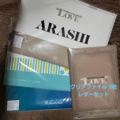 ARASHI クリアファイル3枚セット、レターセット