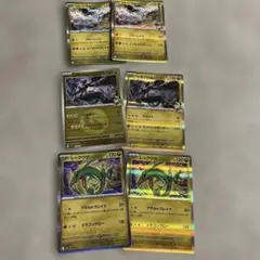 nのレシラム　nのゼクロム　レックウザ