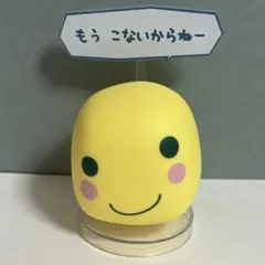 たまごっち 一番くじ D賞 まるっち フィギュア