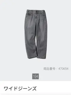 Item thumbnail for item 6b92c150-01ed-4bfd-a9fd-384209fc989d