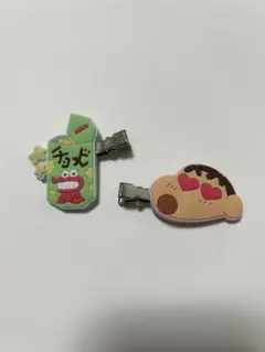 クレヨンしんちゃん前髪クリップ 2個セット