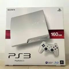 【未使用】PlayStation 3 本体 160GB クラシックホワイト