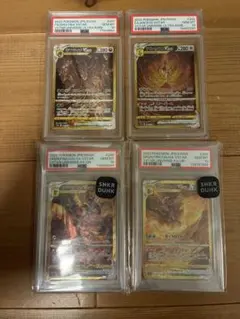 2026年最新】四神 psa10の人気アイテム - メルカリ