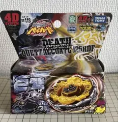 2026年最新】メタルファイトベイブレード ケツァルコアトルの人気