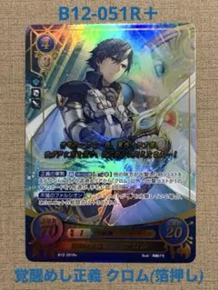 訳あり】ファイアーエムブレム サイファ S10-001ST＋リン(サイン入り