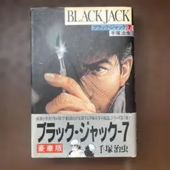 Item thumbnail for item 84c64102-b2b2-4567-bdb4-1cc55adcb8e4