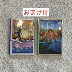 【おまけ付】 PIXAR Happyくじ I賞 ポストカードブック2冊セット