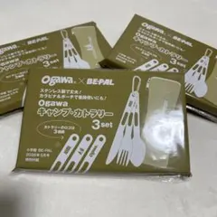 BE-PAL ビーパル 5月号付録 ogawa キャンプ・カトラリー 3setのサムネイル