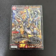 佐*藤様 ドキドキつよいデッキ 25の王道 勝舞の魂クロスせよ!火光サムライデッ ドキドキつよいデッキ25の王道 勝舞の魂クロスせよ！火光サムライ