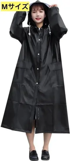 大特価♡レインコート レインウェア 男女兼用 収納袋付き (ブラック, M)