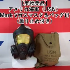 FM53ガスマスク レプリカ イギリス軍 バイオハザード - メルカリ