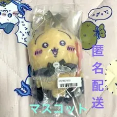ちいかわ　てんしとあくま　あくまな大きめマスコット うさぎ