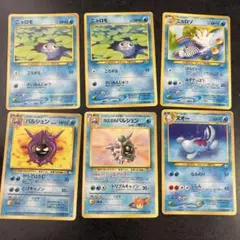 ポケモンカード　旧裏　6枚セット