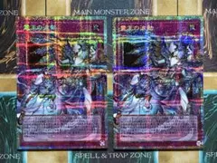 遊戯王　霊王の波動　オーバーフレーム　プリズマティックシークレットレア　2枚