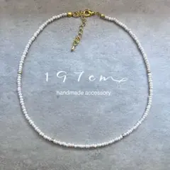 【No.854】ホワイト小粒淡水パール×ゴールドビーズのネックレス