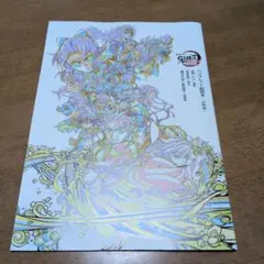 Item thumbnail for item 4e1e0059-98f9-492f-9aaa-420a2a0fb4f8