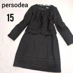 【大きいサイズ・美品】persodea ワンピーススーツ ノーカラー セレモニー