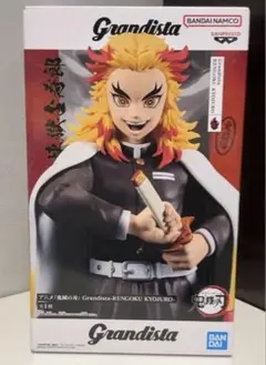 鬼滅の刃　Grandista 煉獄杏寿郎 フィギュア