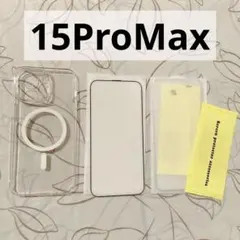 iPhone 15ProMax ガラスフィルム２枚 クリアケースMagSafe