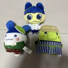 たまごっち ボールチェーン付きぬいぐるみ 3種 コンプリート コンプセット