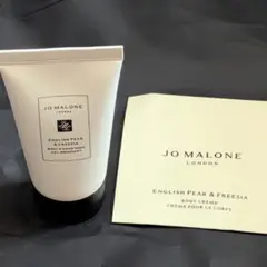 Jo Malone イングリッシュ ペアー＆フリージア ボディ＆ハンドウォッシュ